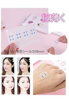 Amazon | YINKE 小顔テープ リフトアップテープ 顔リフトアップ